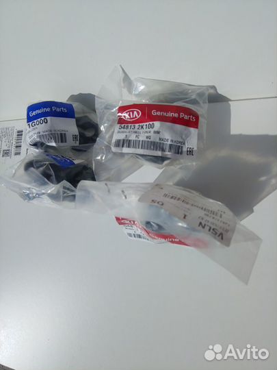 Кронштейны плюс втулки стабилизатора hyundai/KIA