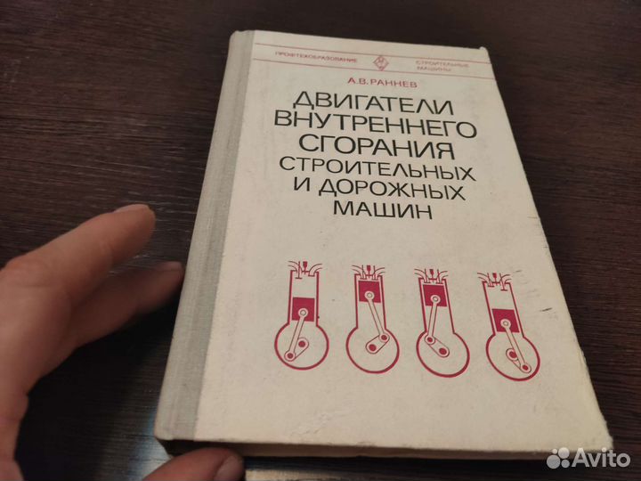 Двигатели внутреннего сгорания строительных машин