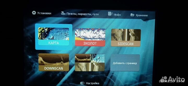 Эхолот Lowrance hook reveal 7 tripleshot RUS+карта