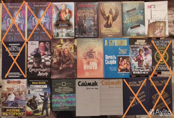 Книги фэнтези, фантастика и приключения