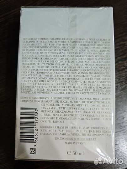 Духи женские armani