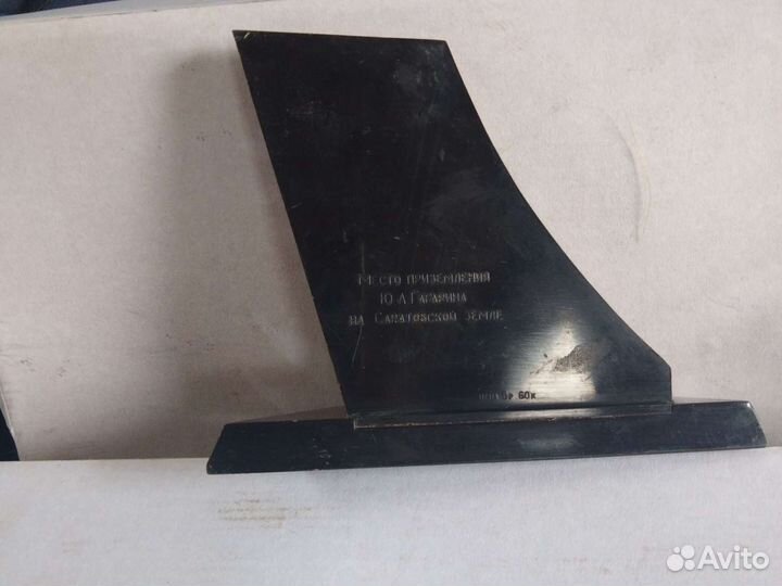 Сувенир космонавтики