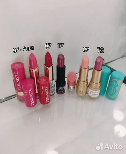 Vivienne Sabo блески/помады