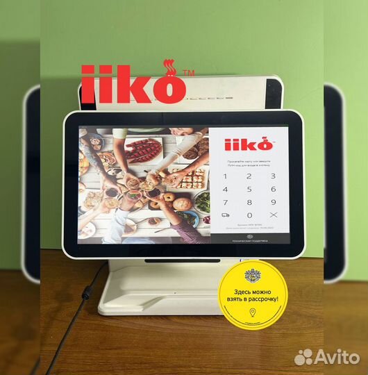 Комплект айко автоматизация ресторана