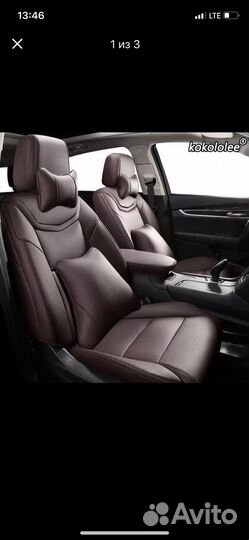 Набор чехлов лля Lexus