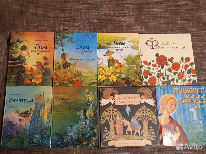 Книга для детей