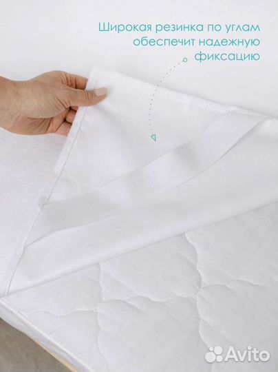 Наматрасники непромокаемые