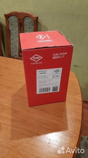 Топливный насос