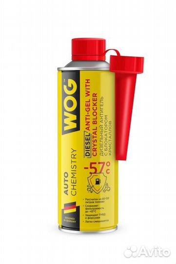 Присадка для топливной системы антигель wog wgc0565 335мл