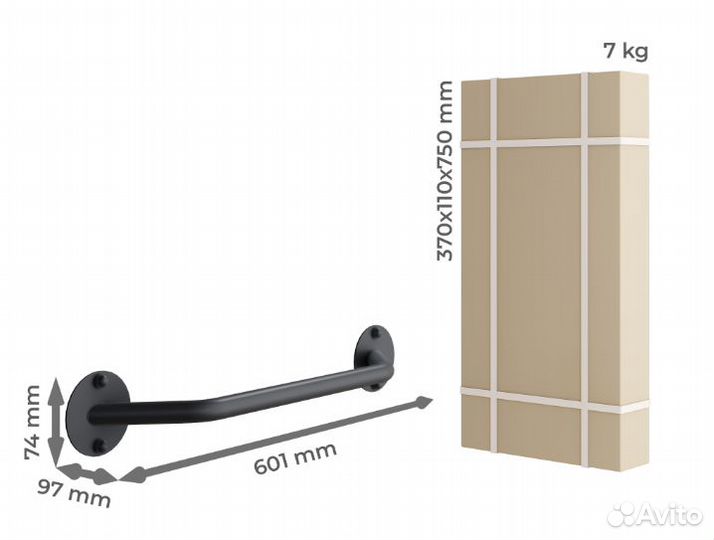 Перекладина комплект из 7 шт. спортуголок