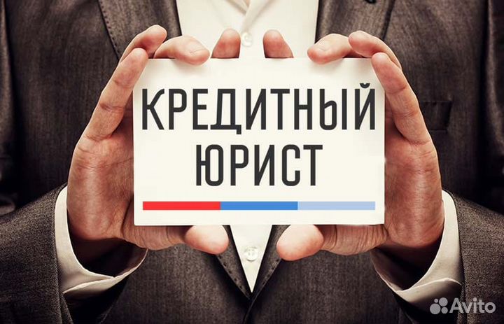 Юрист, консультация бесплатно