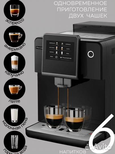 Кофемашина Rondell RDE-1110 c термоконтейнером