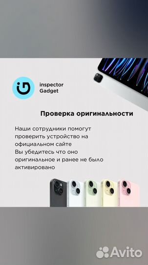 iPhone 15 Pro Max, 512 ГБ