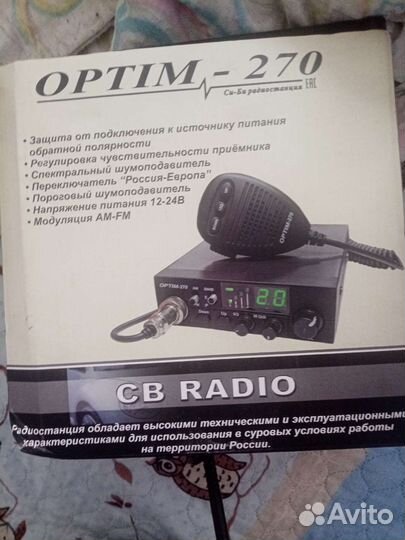 Optim270