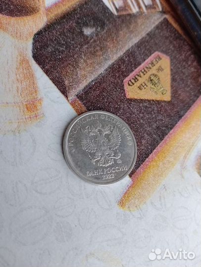 5р монета 2022