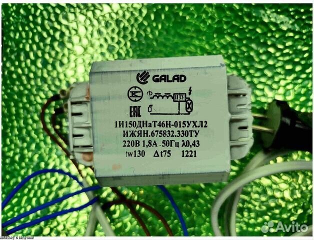 Комплект днат 150 Вт с отражателем