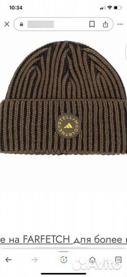 Adidas by stella mccartney шапка