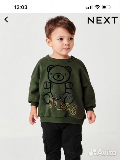 Детский костюм next на мальчика 122 см 6-7 лет