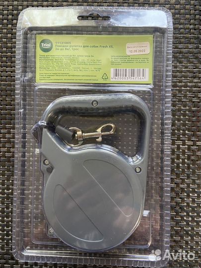 Поводок рулетка 3 метра