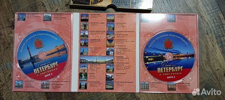DVD-диск Санкт-Петербург