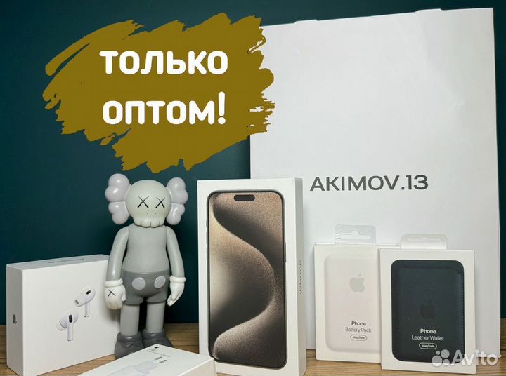 iPhone 15 Pro Max, 256 ГБ