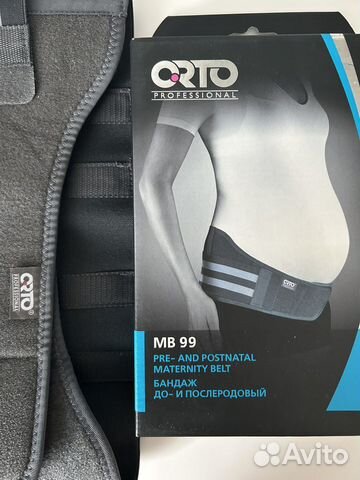 Бандаж до-и послеродовой для беременных