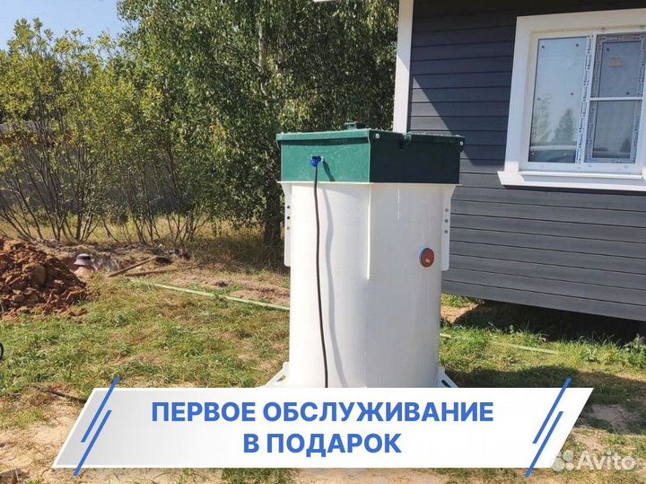 Септик / установка септика под ключ