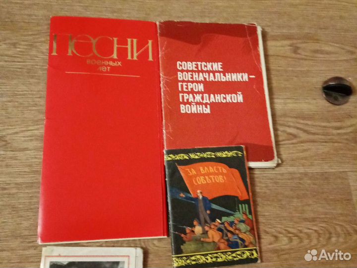Открытки