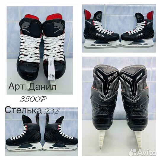 Хоккейные коньки bauer