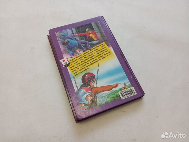 Тайна трех портретов