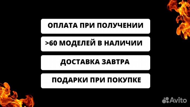 Мангал 3мм
