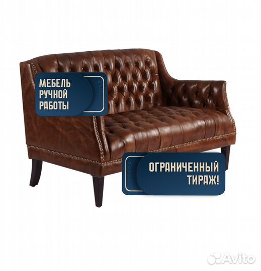 Дизайнерский Двухместный диван