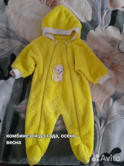 Комбинезон на девочку