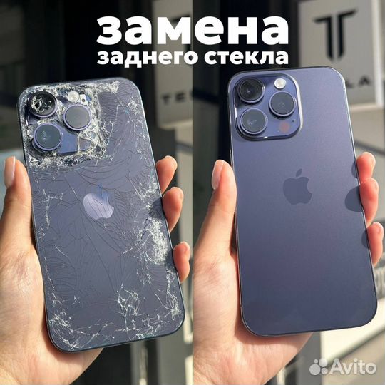Замена задней крышки iPhone Ремонт iPhone