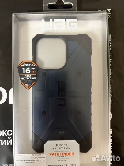 Чехол UAG pathfinder iPhone 13 pro