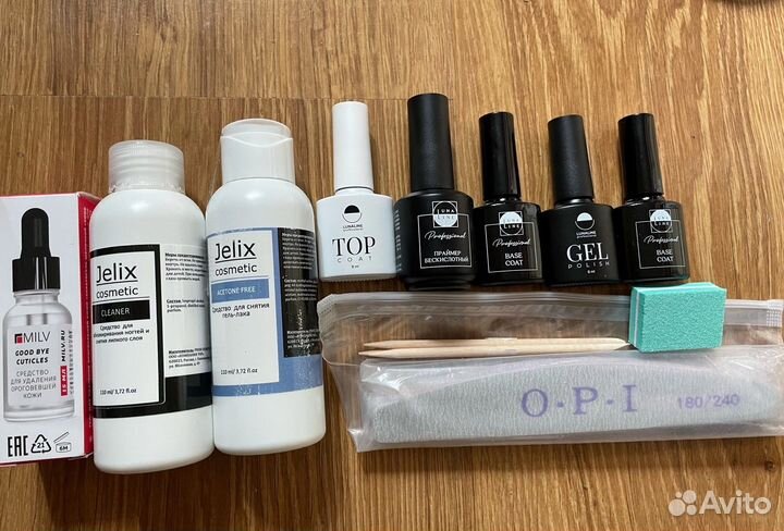 Набор для маникюра