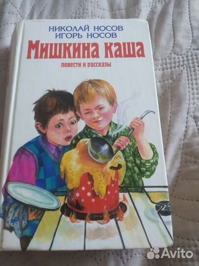 Книги по школьной программе