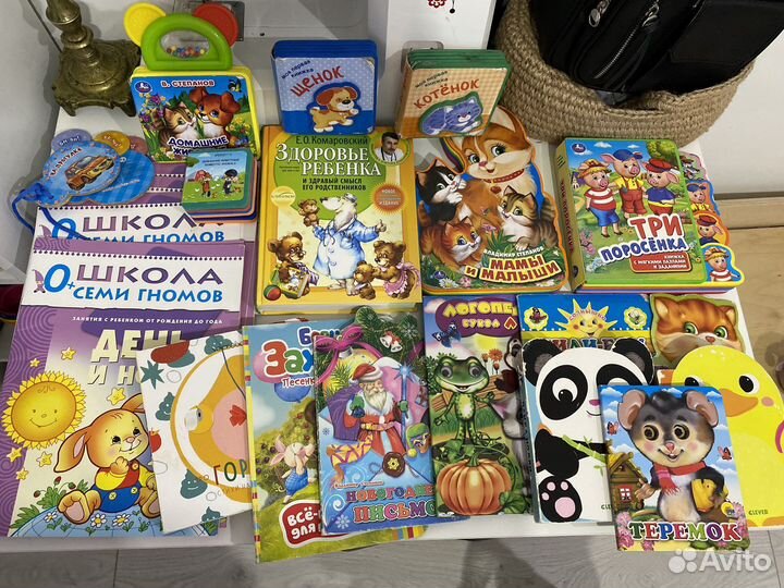 Детские книги для малышей пакетом