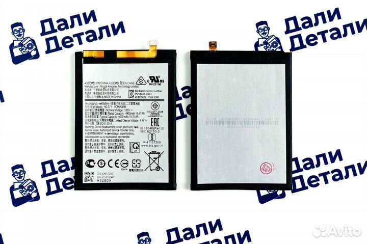Аккумулятор для Samsung Galaxy M11/M115F