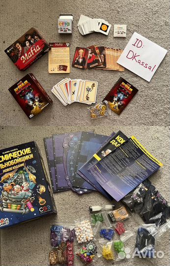 Настольные игры