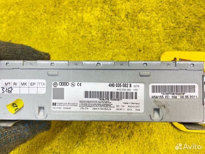 Электронный блок передний Audi A8 4H2/4H8 cdra