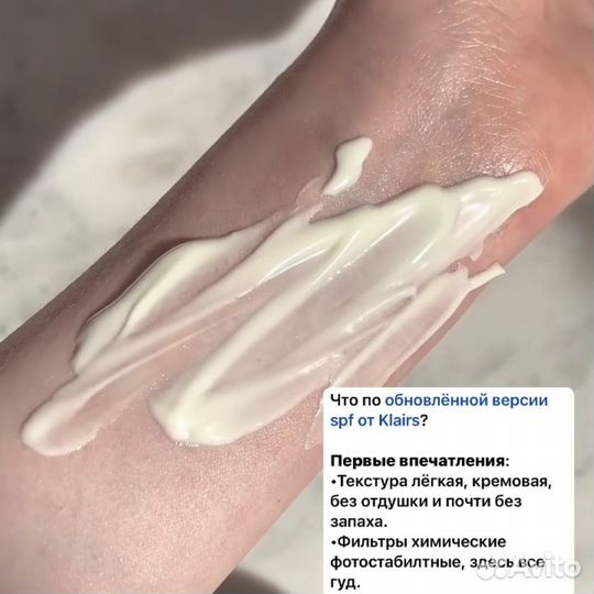 Солнцезащитный крем spf 50 dear Klairs All day