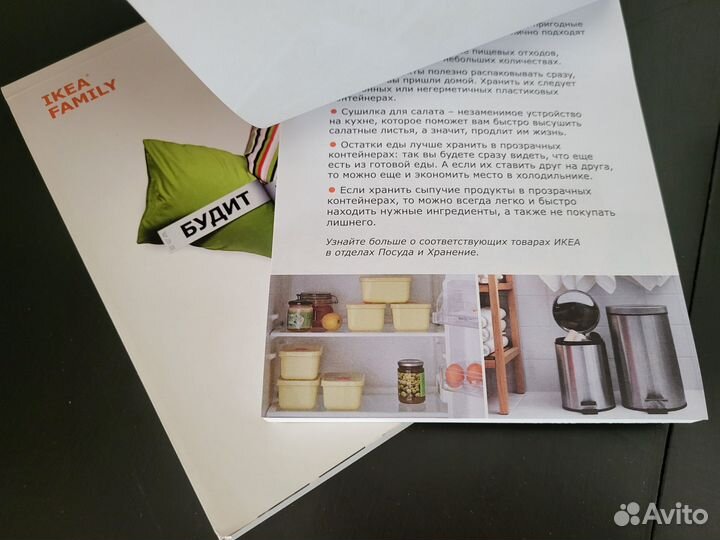 Икеа фломастеры, блокноты