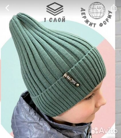 Шапка детская демисезонная