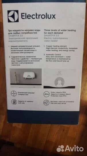 Водонагреватель