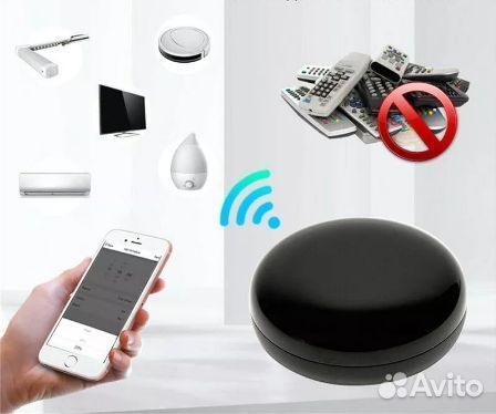 Умный пульт (дистанционный Wi-fi пульт)