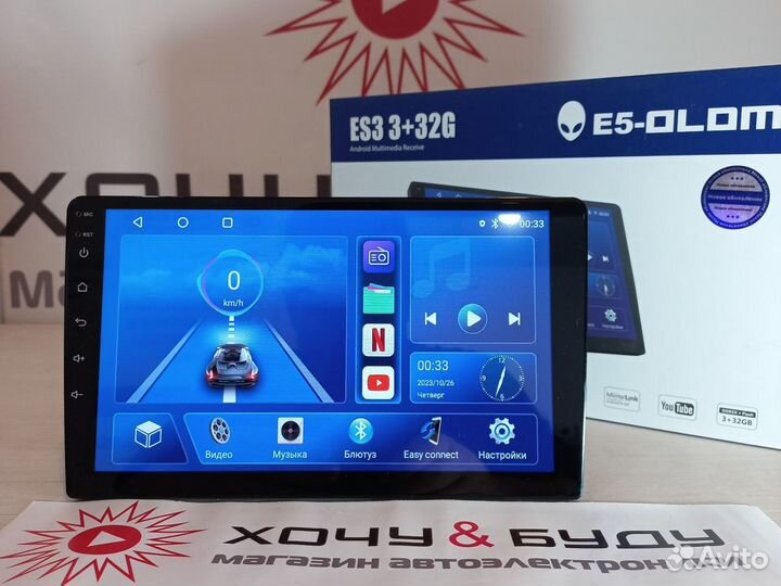 E5 ES3 9 Inch 4 Core 3+32 Android 14