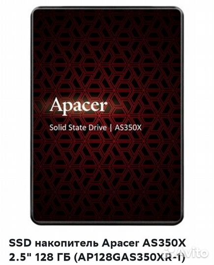 Жесткий диск ssd Apacer 128 gb
