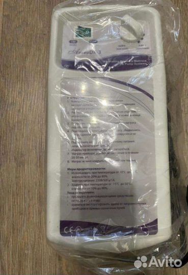 Противопролежневый матрас trives 2500 VF(ячеистый)