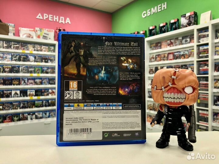 PS4 Diablo III: Reaper of Souls